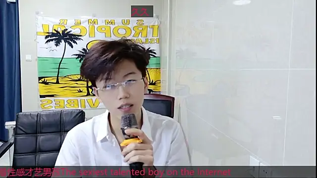 Snapshot of AsedfR-899 chatting on November 6, 2025, 6:23 pm AsedfR-899 online show from November 6, 2025, 6:23 pm