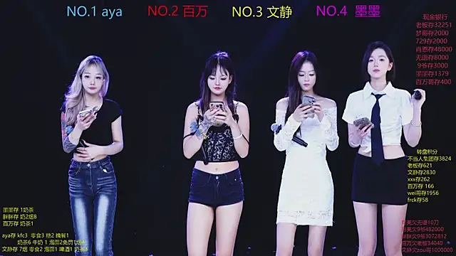 Snapshot of CuteBaby--- chatting on December 3, 2025, 2:16 pm CuteBaby--- online show from December 3, 2025, 2:16 pm