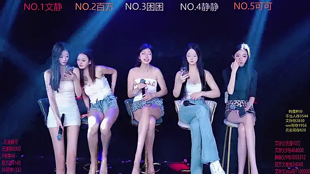 Snapshot of CuteBaby--- chatting on December 16, 2025, 7:45 am CuteBaby--- online show from December 16, 2025, 7:45 am