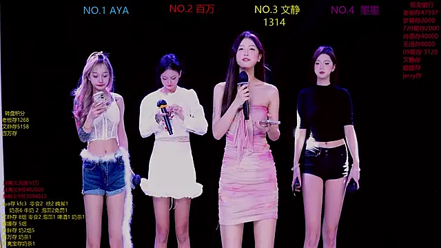 Snapshot of CuteBaby--- chatting on November 19, 2025, 2:17 pm CuteBaby--- online show from November 19, 2025, 2:17 pm