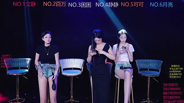 Snapshot of CuteBaby--- chatting on December 19, 2025, 7:33 am CuteBaby--- online show from December 19, 2025, 7:33 am