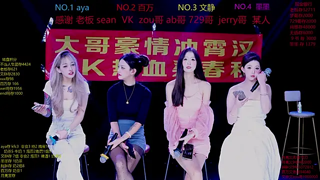 Snapshot of CuteBaby--- chatting on November 30, 2025, 2:18 pm CuteBaby--- online show from November 30, 2025, 2:18 pm