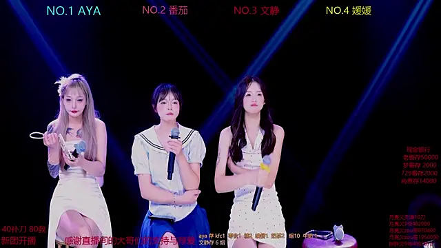 Snapshot of CuteBaby--- chatting on November 5, 2025, 2:09 pm CuteBaby--- online show from November 5, 2025, 2:09 pm