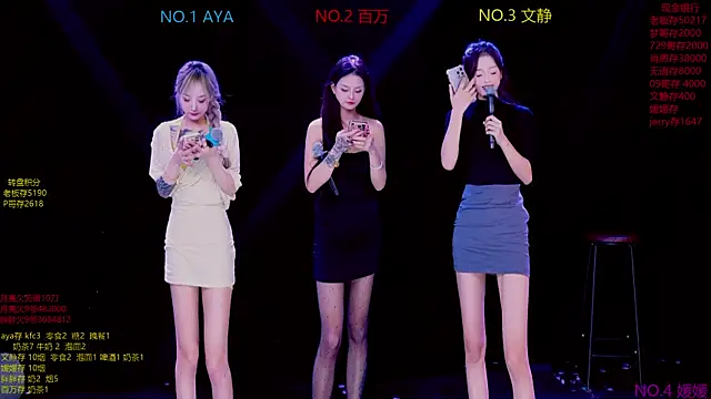 Snapshot of CuteBaby--- chatting on November 15, 2025, 2:21 pm CuteBaby--- online show from November 15, 2025, 2:21 pm