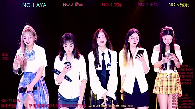 Snapshot of CuteBaby--- chatting on November 4, 2025, 2:32 pm CuteBaby--- online show from November 4, 2025, 2:32 pm