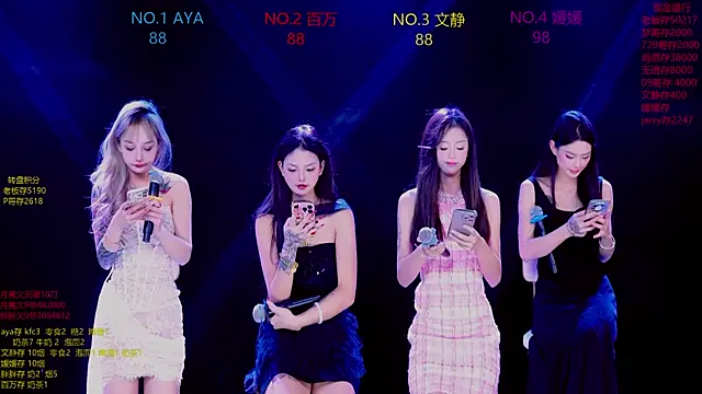 Snapshot of CuteBaby--- chatting on November 17, 2025, 2:10 pm CuteBaby--- online show from November 17, 2025, 2:10 pm