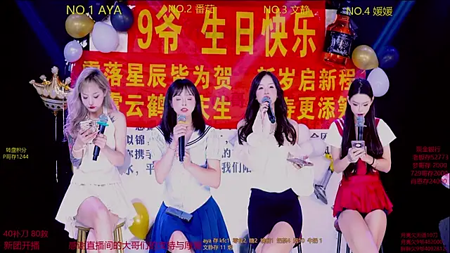 Snapshot of CuteBaby--- chatting on November 9, 2025, 2:21 pm CuteBaby--- online show from November 9, 2025, 2:21 pm