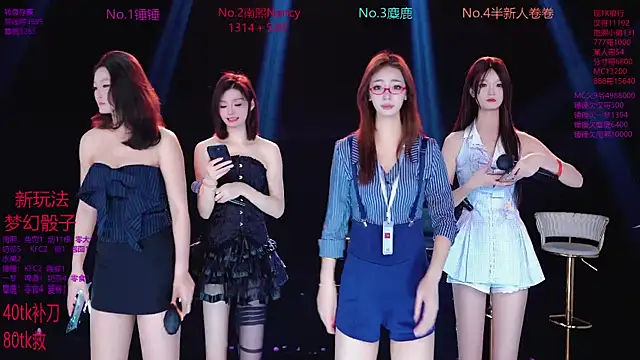 Amazing-001 online show from December 4, 2025, 1:43 pm