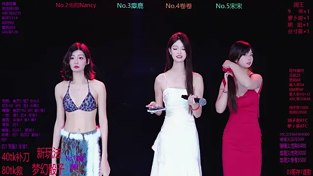 Amazing-001 online show from December 18, 2025, 1:59 pm