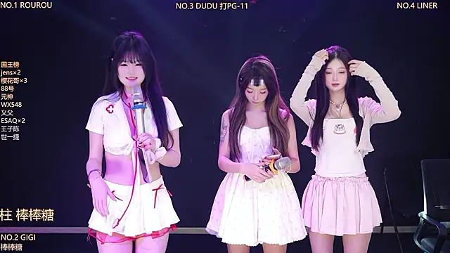 Snapshot of 88_Emeralds chatting on March 4, 2026, 2:19 am 88 Emeralds online show from March 4, 2026, 2:19 am