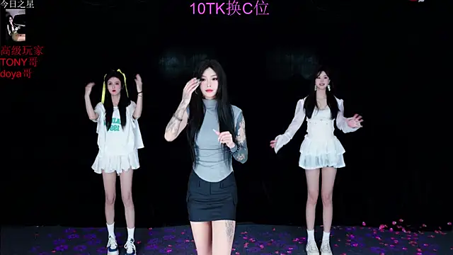 Snapshot of Youqianhua-111 chatting on November 15, 2025, 1:09 am Youqianhua-111 online show from November 15, 2025, 1:09 am