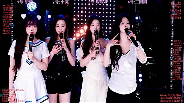 S5-55S online show from March 3, 2026, 5:31 pm