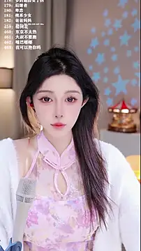 UUsweet online show from December 17, 2025, 5:23 am