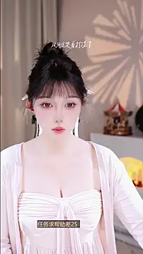 Snapshot of UUsweet chatting on November 20, 2025, 12:50 pm UUsweet online show from November 20, 2025, 12:50 pm