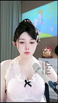 UUsweet online show from April 9, 2026, 12:55 pm