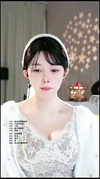 UUsweet online show from March 25, 2026, 5:51 am