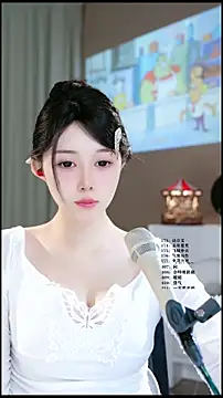 UUsweet online show from April 10, 2026, 6:42 am