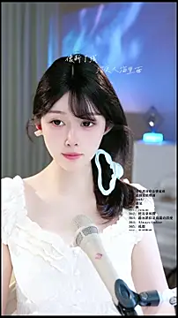 UUsweet online show from May 22, 2026, 5:16 am