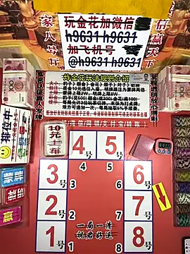 ok139 online show from November 15, 2025, 11:25 am