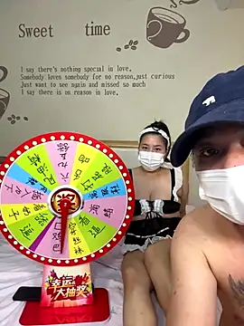 SKY08881 online show from December 1, 2025, 4:19 pm