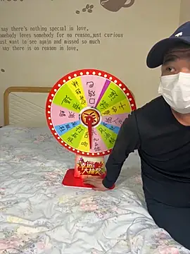 SKY08881 online show from December 2, 2025, 4:47 am