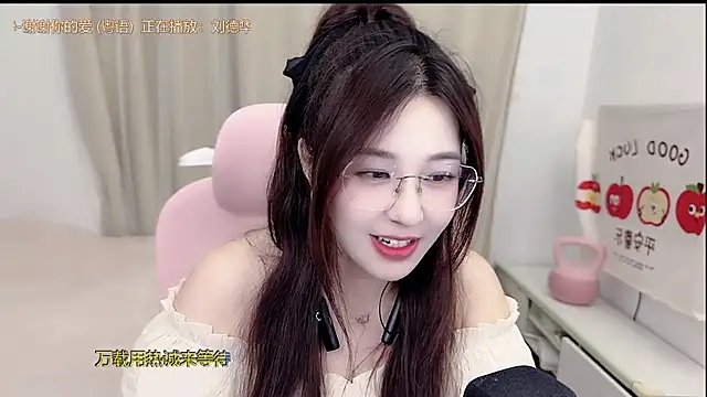 TTtia  online show from April 15, 2026, 3:16 pm