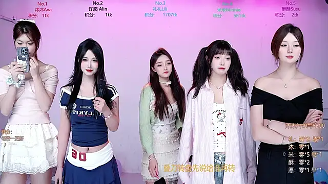 CM---002 online show from December 21, 2025, 11:49 pm