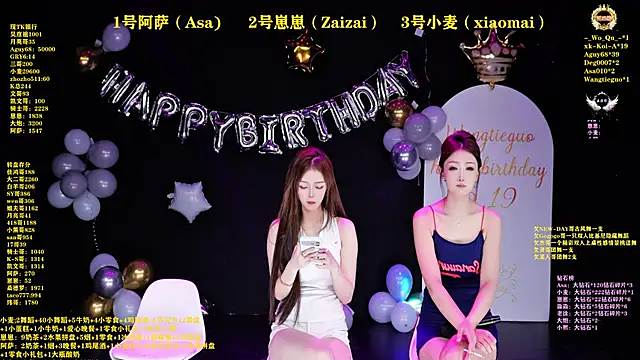 XKCH-001 online show from May 19, 2026, 12:45 pm
