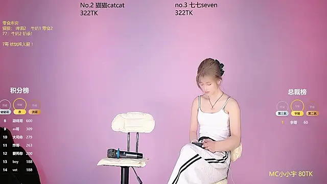 sc-stars01 online show from April 9, 2026, 6:30 am