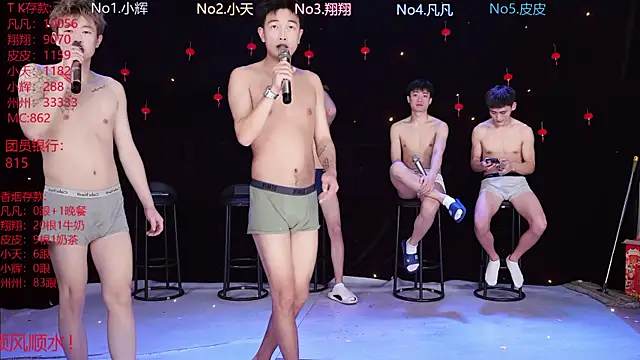 OUBA-002 online show from February 21, 2026, 10:06 am