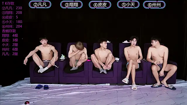 OUBA-002 online show from December 22, 2025, 9:20 am