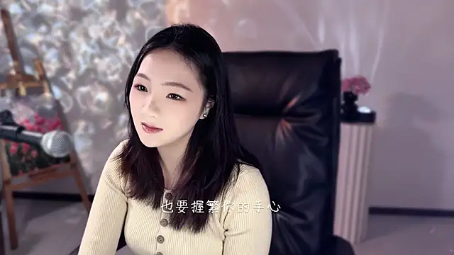 Snapshot of tting818 chatting on December 22, 2025, 9:53 am tting818 online show from December 22, 2025, 9:53 am