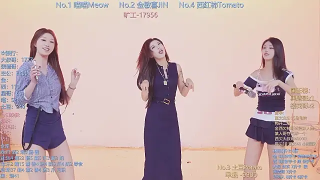 SSF-888 online show from March 16, 2026, 5:44 am