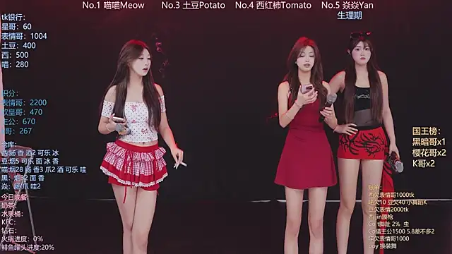 SSF-888 online show from April 18, 2026, 6:49 am