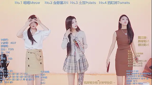 SSF-888 online show from March 8, 2026, 5:44 am