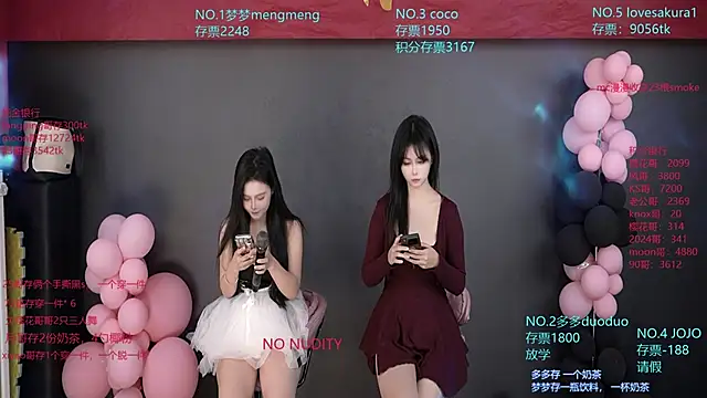 u-r-there online show from December 20, 2025, 3:53 am