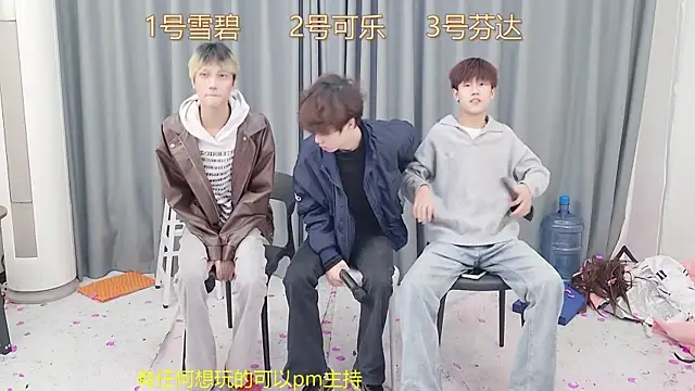 YCBOYS-005 online show from December 22, 2025, 8:25 am