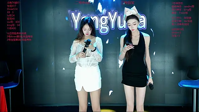 Yangyuba-003 online show from February 3, 2026, 7:41 pm