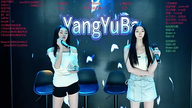 Yangyuba-003 online show from February 17, 2026, 9:23 pm
