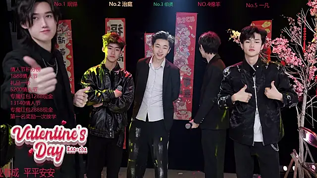 EXO-cbz online show from February 14, 2026, 8:25 am