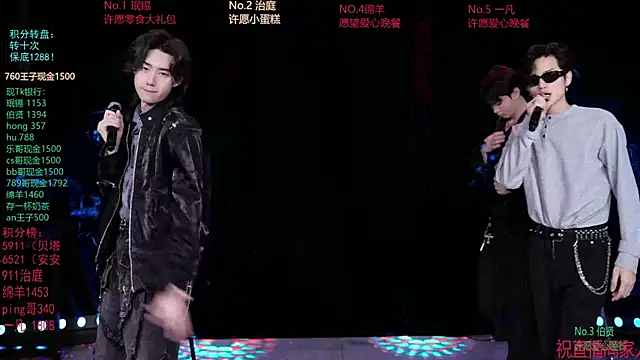 EXO-cbz online show from March 2, 2026, 7:37 am