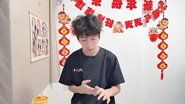 afahyu online show from April 12, 2026, 1:31 am