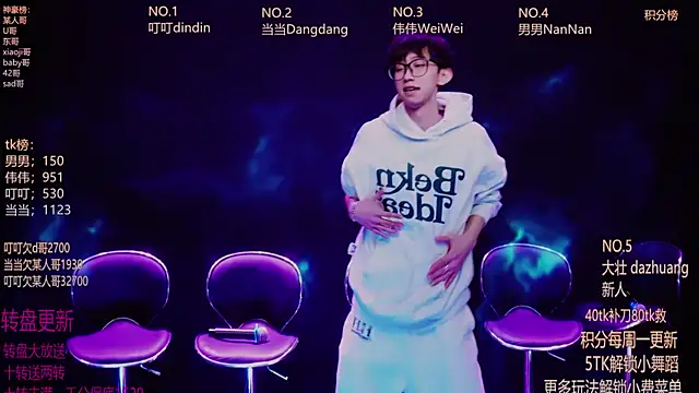 Gay-brave010 online show from January 9, 2026, 1:07 pm