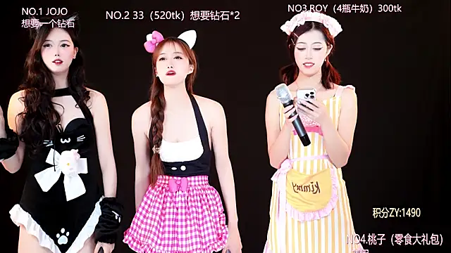 QIANXI 004 online show from April 12, 2026, 11:46 am