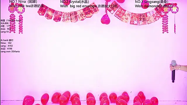 Snapshot of NewStar101 chatting on February 12, 2026, 12:43 am NewStar101 online show from February 12, 2026, 12:43 am