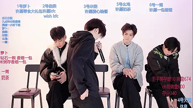 HD-stick998 online show from March 3, 2026, 8:54 am