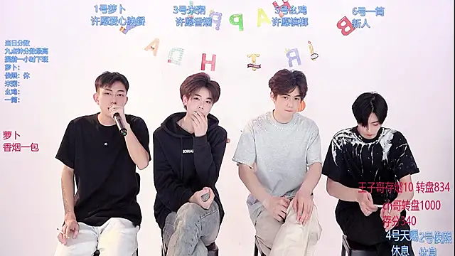 HD-stick998 online show from March 1, 2026, 8:36 am