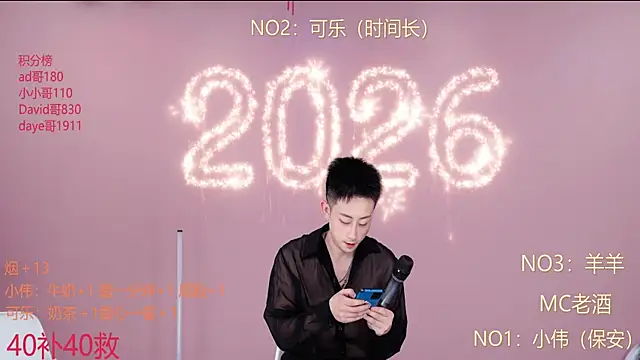 w-lucky online show from February 12, 2026, 4:51 pm