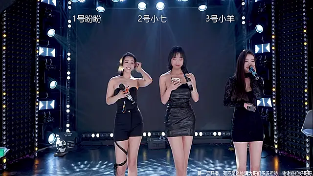 MAMAMOO-01 online show from January 15, 2026, 4:49 am