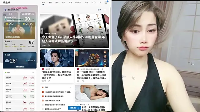 lucyyanyan online show from April 10, 2026, 3:08 pm